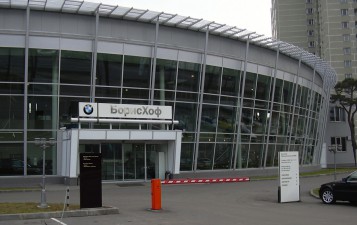 BMW БорисХоф